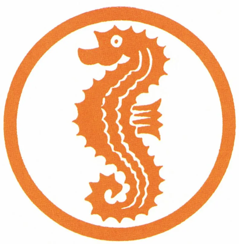 Schwimmabzeichen Frühschwimmer (Seepferdchen) 1 Schwimmabzeichen Frühschwimmer (Seepferdchen)